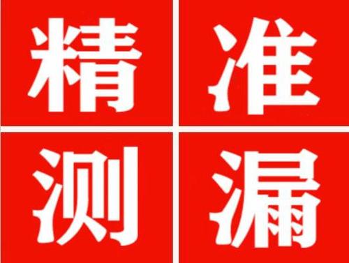 肇州暖气管漏水都是什么原因造成的呢？