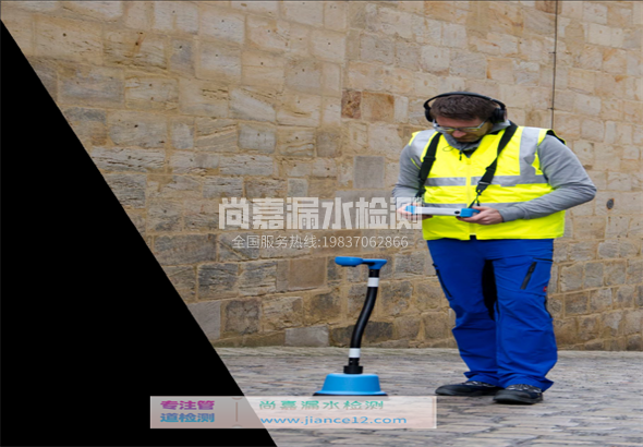 肇州漏水检测的原理有哪些？